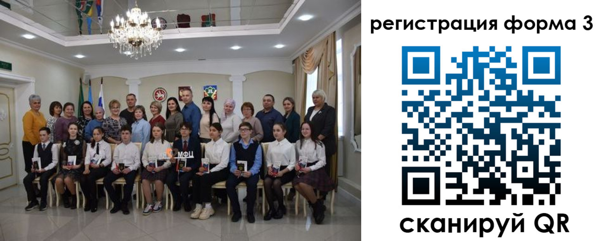 прописка от собственника в Радужном
